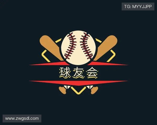 介绍球友会